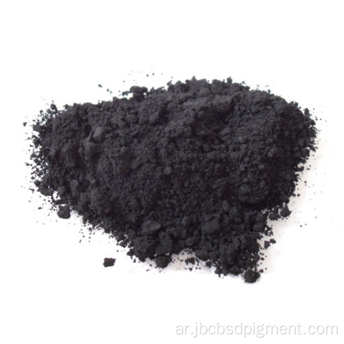 الصباغ الأسود الكربون الأسود N660